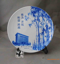 陶瓷厂家定做 庆典瓷盘 纪念瓷盘,陶瓷厂家定做 庆典瓷盘 纪念瓷盘生产厂家,陶瓷厂家定做 庆典瓷盘 纪念瓷盘价格