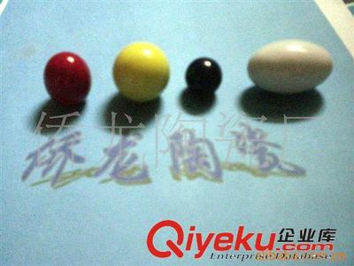 厂家批发陶瓷珠(图) 异形陶瓷珠 彩色陶瓷珠 陶瓷珠光彩-潮州市枫溪区侨龙陶瓷厂提供厂家批发陶瓷珠(图) 异形陶瓷珠 彩色陶瓷珠 陶瓷珠光彩的相关介绍、产品、服务、图片、价格潮州市枫溪区侨龙陶瓷厂、陶瓷珠;陶瓷拉手;不锈钢刀叉;陶瓷刀柄;陶瓷球锁;简约调味罐;旋转调味罐;调味罐;双层磨砂杯;隔热杯双层杯;多功能双层杯;陶瓷双层杯;密胺保鲜碗;骨质瓷保鲜碗;陶瓷保鲜碗;半圆形拉手;拉手中式;仿古拉手;青花陶瓷珠;纳米陶瓷珠