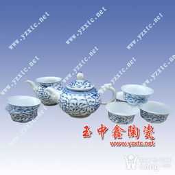礼盒陶瓷茶具 骨瓷陶瓷茶具 精品陶瓷茶具