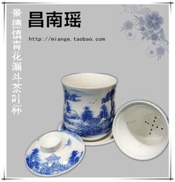 景德镇高档礼品茶杯 饶黎明 个体经营 景德镇精品仿古瓷,陶瓷茶杯,陶瓷茶叶罐,手绘陶瓷工