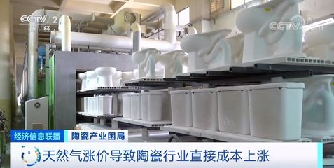 天然气价格创新高!这个行业,成本涨10%!如何破局?
