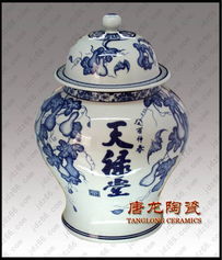 陶瓷小药瓶 陶瓷药瓶厂家