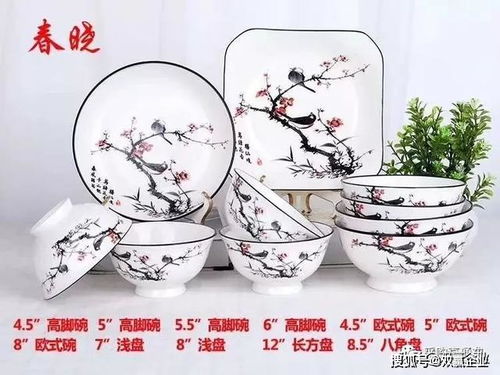 日用陶瓷专场丨这里的陶瓷 破坏 了传统,把艺术品变成了日用品