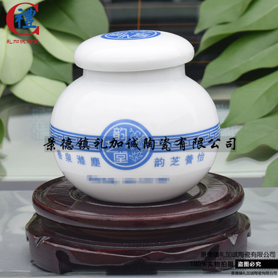定制景德镇青花瓷膏方罐 传统工艺与现代需求的完美融合